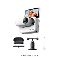 Insta360 GO 3 運動套裝 (不含主機)